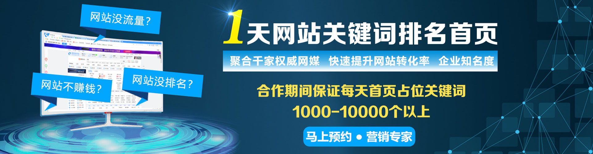 雁塔信息流优化