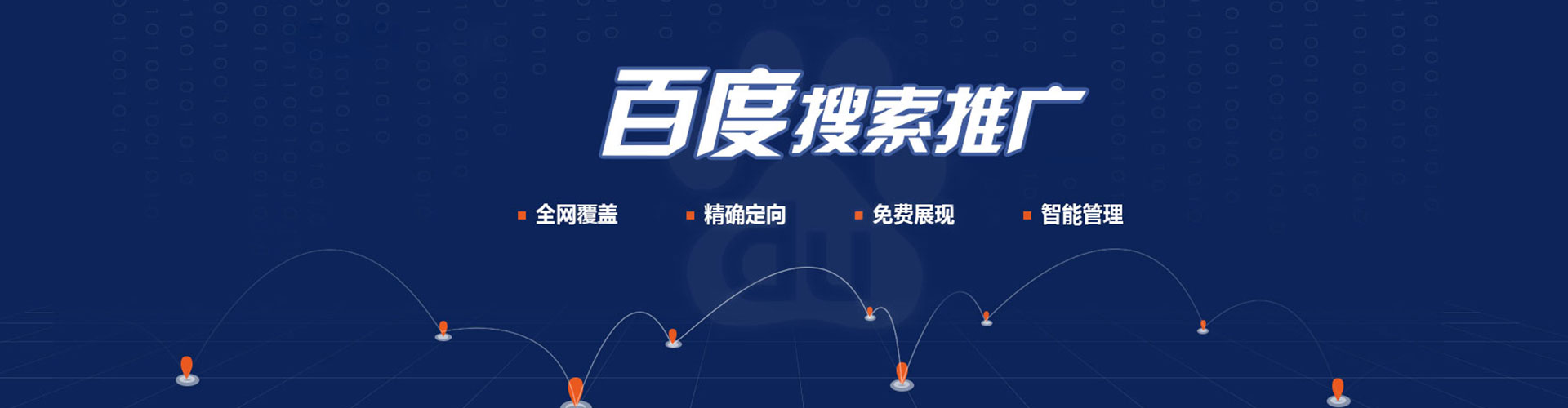 雁塔sem优化