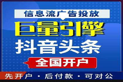 信息流广告公司案例集锦：跨界合作共赢案例