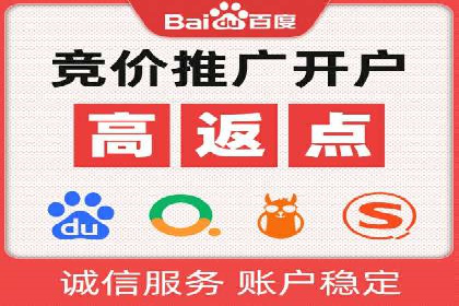 百度推广代运营服务案例分享