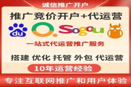 案例深度剖析：SEM网络推广助力企业业绩增长