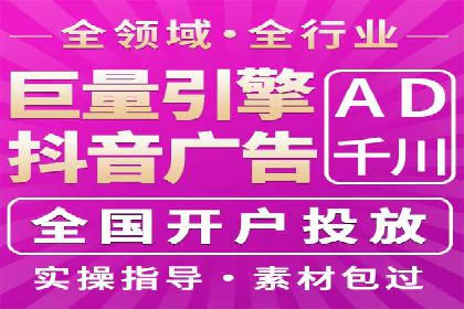 竞价广告案例分析：中小企业突破困境